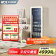 哈士奇【墩墩吧Pro-HCK】 243升一級能效家用小冰箱客廳辦公室冰吧飲料保鮮冷藏SC-330RD-S奶茶色