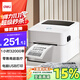 得力（deli）GE350熱敏標簽打印機 快遞倉儲物流面單固定資產(chǎn) 80mm商用辦公打單不干膠條碼打印機 電腦USB版