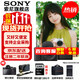 索尼（SONY）ZV-E10II E10二代 APS-C畫(huà)幅微單相機 創(chuàng  )意外觀(guān)濾鏡 精準對焦 小巧輕便ZV-E10M2 黑色套機【贈128G卡+皮套+單肩包+座充+屏?！?官方標配