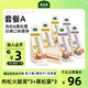 滿(mǎn)滋屋兒童三明治吐司面包 美味早餐火腿肉松草莓香草冰淇淋 順豐冷運 套餐A-肉松火腿蛋*3+黑松露*3（6枚）