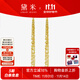黛米 流星雨 G18K金流蘇長(cháng)耳線(xiàn)嘴唇鏈多用百搭耳墜素金耳環(huán)送女友禮物 18K金流蘇耳線(xiàn)-金色長(cháng)款約5cm