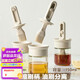 杰凱諾油刷伸縮燒烤刷油刷子廚房硅膠油刷烙餅刷燒烤刷工具米色 150ml