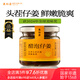 美和居-始于1368 醋泡仔姜0添加新鮮嫩姜片即食六年老陳醋泡制生姜芽 醋蜜仔姜150g*4瓶