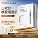DMCK白番茄美白拋光面膜美白補水保濕緊致抗皺 25g 【白番茄美白拋光面膜】20片
