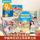 青葫蘆 格林童話(huà)3D立體書(shū) 兒童繪本3-6歲 安徒生幼兒園繪本幼小銜接劇場(chǎng)故事書(shū)西游記白雪公主小紅帽睡美人丑小鴨青蛙王子一年級課外閱讀必讀女孩生日禮物 【禮盒裝】中國神話(huà)3d立體書(shū) 8冊