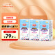 三只小豬Thethreepiggy3D輕薄紙尿褲S碼156片(4-8KG)【品牌直供安心品質(zhì)】