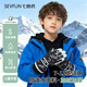 七色紡兒童滑雪手套冬季加絨加厚防風(fēng)防寒男女童防潑水保暖棉手套 黑色