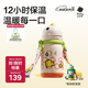 babycare兒童保溫杯嬰兒寶寶學飲杯吸管水杯水壺不銹鋼450ml-新老款隨機發(fā)
