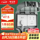 公牛（BULL）開關(guān)插座 86型防水開關(guān)面板盒防水罩插座浴室防水盒 F06 暗裝兩位
