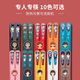 威爾基筷子一人一雙專(zhuān)人專(zhuān)用高級合金家用高檔食用級抗菌防霉分餐筷多色 國潮京劇臉譜筷10色10雙裝