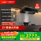 方太（FOTILE）V1抽吸排油煙機家用 國家補貼20%以舊換新 頂側(cè)一體0縫真平嵌 26風(fēng)量黑色煙機(可搭配燃氣灶)