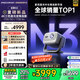 堅(jiān)果投影（JMGO）N3純?nèi)す庾兘雇队皟x家用 4K無(wú)損超高清云臺(tái)投影機(jī) 智能家庭影院 國(guó)家補(bǔ)貼20%