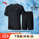安踏速干套裝丨男運(yùn)動(dòng)兩件套夏季透氣吸濕T恤短袖短褲跑步訓(xùn)練服