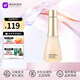 蘇秘37°（Su:m37°）爽膚水呼吸37驚喜水分水漾清潤水孕婦女護膚品生日禮物送女友老婆 蘇秘呼吸時(shí)光能量柔膚水 170ml