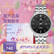 天王（TIAN WANG）男手表滄海系列時(shí)尚鋼帶石英情侶表防水品牌國表七夕禮物送女友 黑盤男表GS31308S.D.S.B
