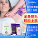 JustWax蜜蠟脫毛膏女士全身腋下私處唇毛男臉部胡子私密蜜蠟機否永久硬蠟 脫毛蠟7件套-含智能融蠟機灰色