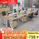 創(chuàng)圣員工辦公桌椅組合簡約現(xiàn)代屏風(fēng)卡座工位職員電腦桌隔斷家具辦公桌