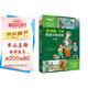 小書蟲1級 牛津英語分級讀物（讀物8冊+譯文手冊1冊 點讀版 附掃碼音頻、習題答案）