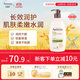 艾惟諾（Aveeno）艾維諾媽媽潤膚乳 天然燕麥成人身體乳液保濕 每日倍護潤膚乳354ml