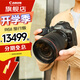 佳能（Canon） EOS R6二代全畫(huà)幅高端專(zhuān)業(yè)微單數碼照相機視頻直播高清相機 R6二代RF24-105 IS USM套裝 官方標配（贈三期免息）