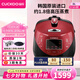 福庫（CUCKOO）韓國原裝進(jìn)口電飯煲1.8倍高壓IH電磁加熱1-4人家用多功能料理柴火飯內(nèi)膽電飯鍋電燉鍋不粘鍋煮粥鍋 CRP-HP0660SR-H薦2-6人 3L