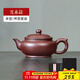 古悅堂 宜興原礦紫砂壺純全手工老紫泥紫砂泡茶壺扁腹壺功夫茶具套裝 光素款 230ml