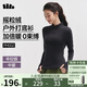 蕉下（beneunder）打底衫女修身半拉鏈搖粒絨彈力保暖秋冬PM002