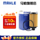 馬勒機濾機油濾芯格濾清器發(fā)動(dòng)機保養專(zhuān)用適配奇瑞 OX1182D艾瑞澤5 16-25款 1.5L 原車(chē)紙機濾才適合