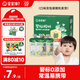 寶寶饞了嬰幼兒酸奶85g*10袋 兒童常溫奶寶寶輔食飲品