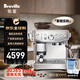 鉑富（Breville）BES876 半自動(dòng)咖啡機 家用意式 研磨奶泡一體式 智能輔助壓粉系統 大容量水箱 25擋研磨 流光銀