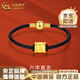 中國黃金（CHINA GOLD）黃金六字真言手鏈男女情侶款足金轉運珠手飾結婚送女友禮物送男友 六字真言手鏈 約0.3g【黑色皮繩】