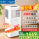 美菱（MeiLing）可移動(dòng)式空調單冷暖便攜式一體機小型制冷家用立式出租房無(wú)外機免安裝 2匹 冷暖旗艦版