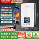 A.O.SMITH A.O. 史密斯COFFEE A.O. 史密斯 A.O.SMITH COFFEE上門(mén)安裝史密斯即熱式電熱水器家用小型衛生間速熱農村洗澡過(guò)水熱 8000W 水電分離 智能變頻 漢玉白