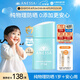 安熱沙倍呵兒童專(zhuān)用防曬乳25ml適用1歲以上純物理兒童防曬戶(hù)外
