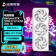電競(jìng)叛客GeForce RTX 5090 D V2 X3W OC 24G 顯卡 DLSS 4 電競(jìng)/設(shè)計(jì)/繪圖光追游戲臺(tái)式機(jī)電腦獨(dú)立顯卡 RTX 5090 D V2 X3W OC 24G