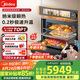 美的（Midea）嵌入式微蒸烤一體機(jī)GR6S石墨烯渦輪熱風(fēng)溫濕智控微蒸烤炸燉5合一純平全嵌55L烤箱 美的知味感R6S