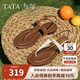 他她TATA盧昱曉午后莊園一字平底人字拖鞋涼鞋老錢(qián)風(fēng)7H1BL5米白 37