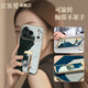 宜客愛【旋轉(zhuǎn)腕帶支架】適用蘋果17promax手機殼iPhone17pro手機保護套男女新款鏡頭全包防摔超薄保護殼 【油畫太極雙駿黑】腕帶支架+輕松手持+金色 iphone 17 Pro Max