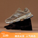 NEW BALANCE【IU同款】NB9060官方老爹鞋男鞋女鞋網(wǎng)面透氣復(fù)古厚底休閑運(yùn)動(dòng)鞋 駝色 U9060PB 37.5 (腳長(zhǎng)23cm)