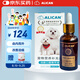 ALICAN淚痕液貓咪狗狗緩解淚痕比熊博美馬爾濟斯淚痕消寵物淚漬眼屎臺灣淚腺口服精華液30ml