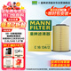 曼牌（MANNFILTER）空氣濾清器空氣濾芯C16134/2?？怂挂砘?沃爾沃S40C30V40/林肯MKC