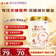 圣元優(yōu)博優(yōu)小稚高鈣奶粉4段808g 3歲以上CBP兒童牛奶粉 高鈣奶粉