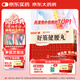 白云山 陳李濟(jì) 舒筋健腰丸 45g*10瓶 補(bǔ)益肝腎 強(qiáng)健筋骨 驅(qū)風(fēng)除濕 活絡(luò)止痛