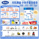完達(dá)山（wondersun）新國標(biāo) 元乳臻益 幼兒配方奶粉3段800克（12-36個(gè)月適用）