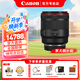 佳能（Canon） RF全畫(huà)幅/半畫(huà)幅微單鏡頭 R8 R50 R7 R10 R5 R62 R系列鏡頭 大光圈人像定焦RF50mm F1.2 L USM