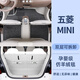 cmaos適用五菱宏光mini腳墊全包圍25款四門(mén)款迷你ev改裝地毯墊 雙層【奶油白腳墊+灰色仿羊絨】+全包尾箱墊贈防踢 五菱宏光MINI EV五菱宏光MINI EV四門(mén)版