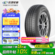 玲瓏輪胎輕卡輪胎 165R14LT 96/95T RADIAL R701