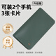 蘭里斯卡雙手機收納包適用蘋果iphone華為小米vivo真皮保護套牛皮手拿錢包 2025升級真皮款【曼巴綠】
