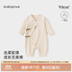 babylove新生兒系帶連體衣春秋季嬰兒衣服莫代爾棉哈衣爬服初生寶寶和尚服 白杏米 59cm