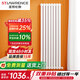 圣勞倫斯鋼制暖氣片家用水暖大水道壁掛式客廳整組散熱器全屋采暖鋼制新60 滿(mǎn)高 1800mm*8柱 巴洛克白,6分口徑,上進(jìn)下出